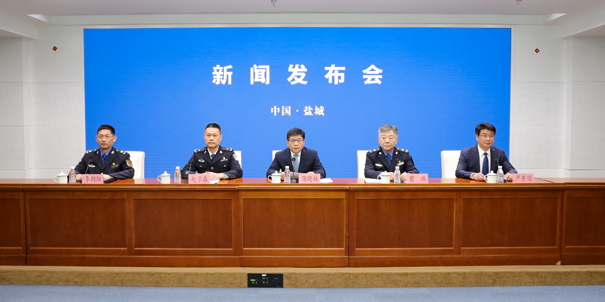 《鹽城市建筑垃圾管理辦法》新聞發(fā)布會(huì)